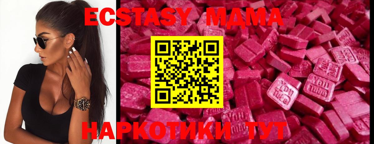ЭКСТАЗИ DUBAI Мегион