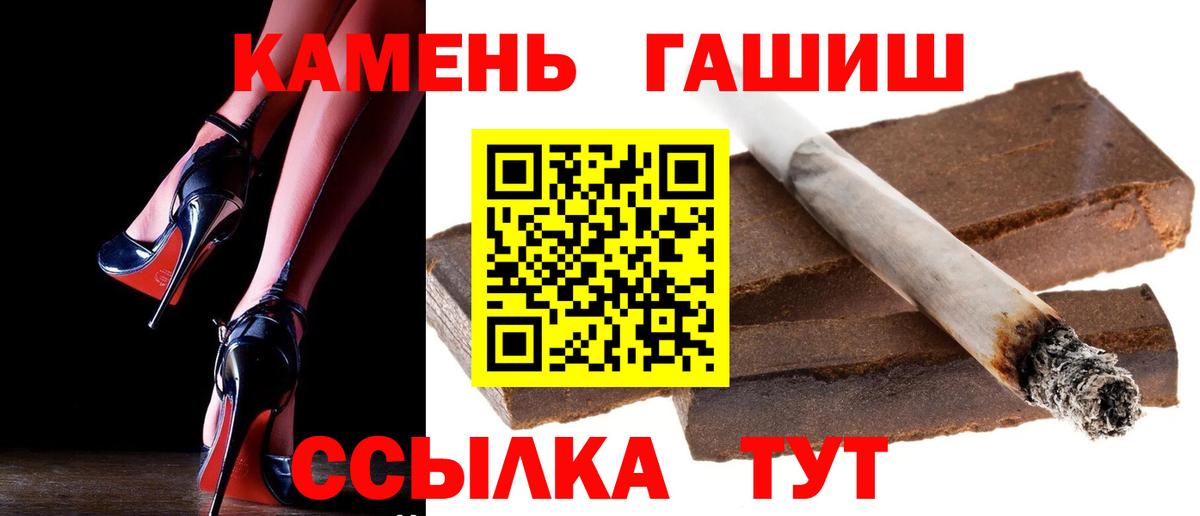 Гашиш VHQ Мегион