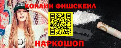 spice Заводоуковск
