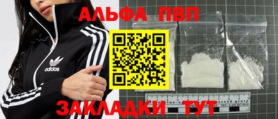 spice Заводоуковск