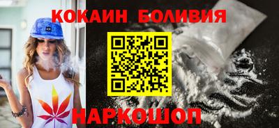 spice Заводоуковск