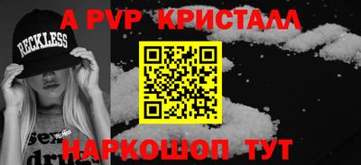 spice Заводоуковск