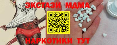 MDMA Заволжье