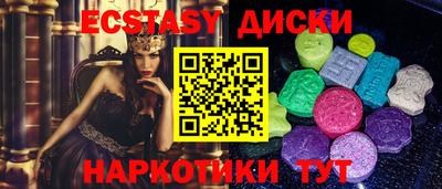 spice Заводоуковск