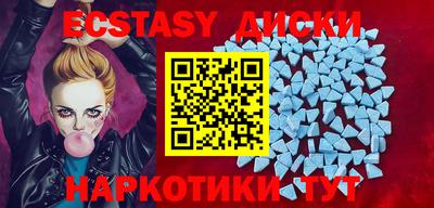 MDMA Заволжье