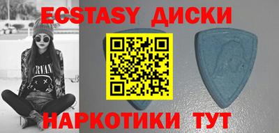 spice Заводоуковск