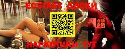 spice Заводоуковск