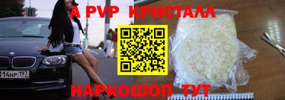 spice Заводоуковск