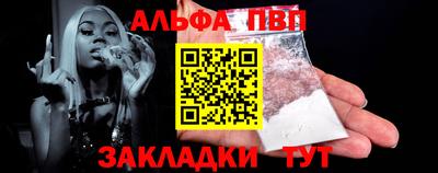 spice Заводоуковск