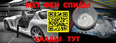 spice Заводоуковск