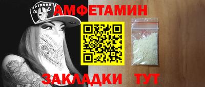 амф Жуковский