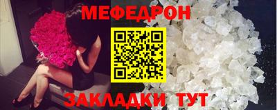 MDMA Заволжье