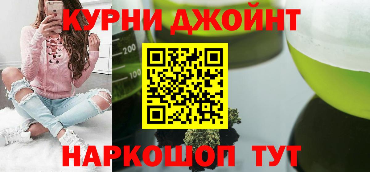 Канабис VHQ Мегион
